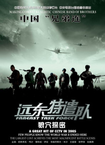 爱的终结者